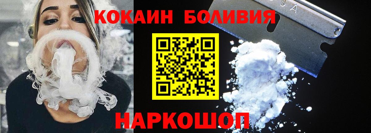 COCAIN  купить   КОКАИН Fish Scale  Александров  Cocaine FishScale  Вход с VPN 