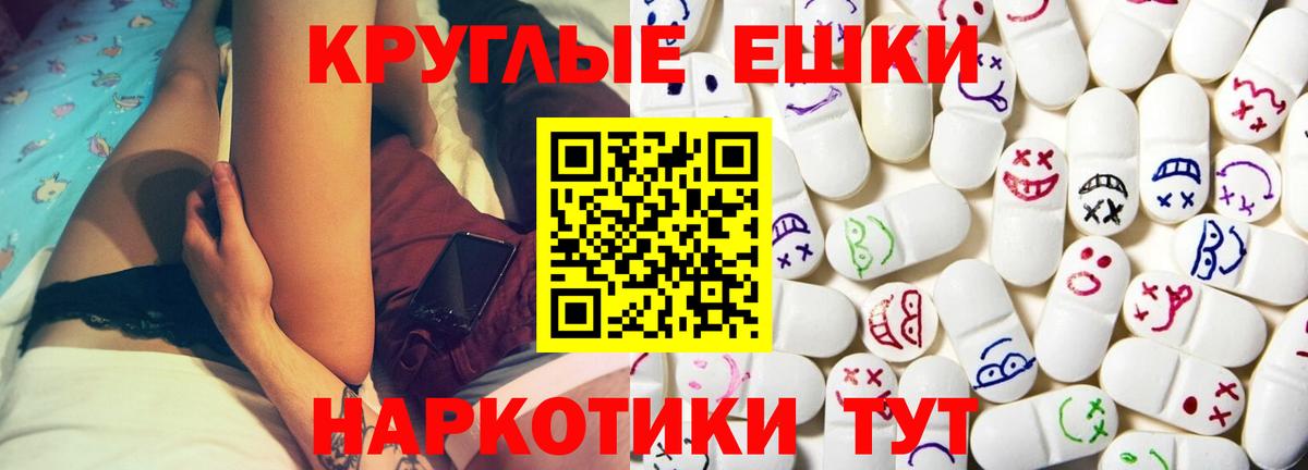 Александров  Экстази  mega ONION  ЭКСТАЗИ DUBAI  Вход с VPN 