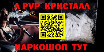 крисы Абакан