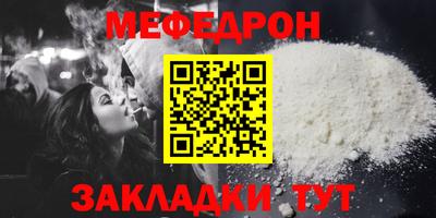 крисы Абакан