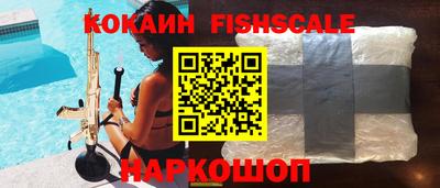 трава Абинск