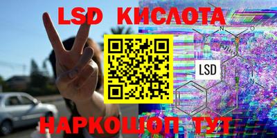 трава Абинск
