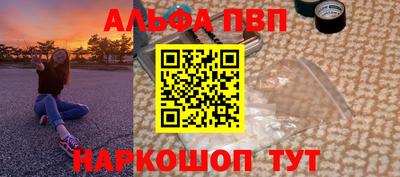 крисы Абакан