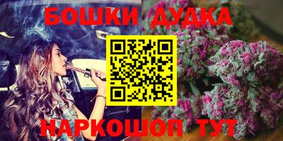 дистиллят марихуана Азнакаево