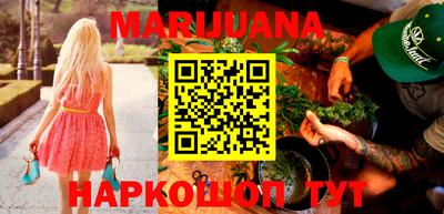 дистиллят марихуана Азнакаево