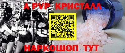 дистиллят марихуана Азнакаево