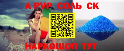 крисы Абакан