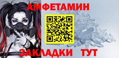 крисы Абакан
