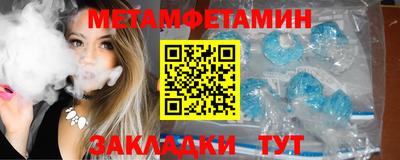 крисы Абакан