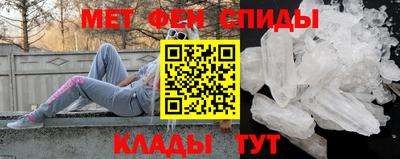 крисы Абакан