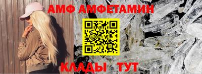 крисы Абакан