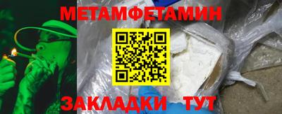крисы Абакан