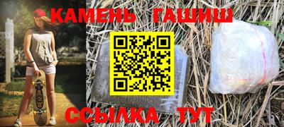 трава Абинск