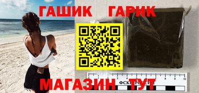 крисы Абакан