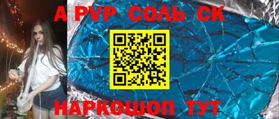 крисы Абакан