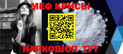 крисы Абакан