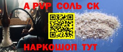 крисы Абакан