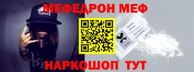 трава Абинск