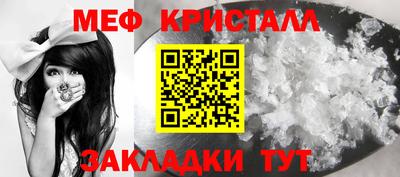 крисы Абакан