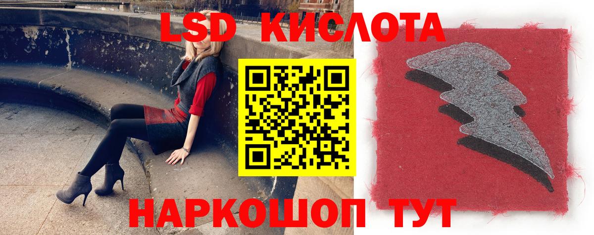 ЛСД экстази ecstasy  LSD-25 экстази  Александров  Вход с VPN  Лсд 25 экстази ecstasy 
