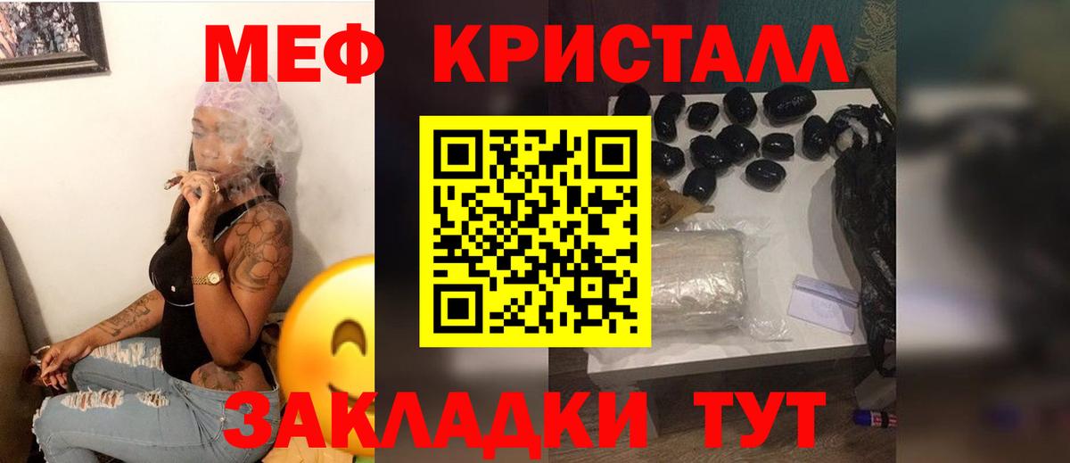 omg рабочий сайт  МЯУ-МЯУ  МЯУ-МЯУ VHQ  Александров  Вход с VPN  Меф VHQ 