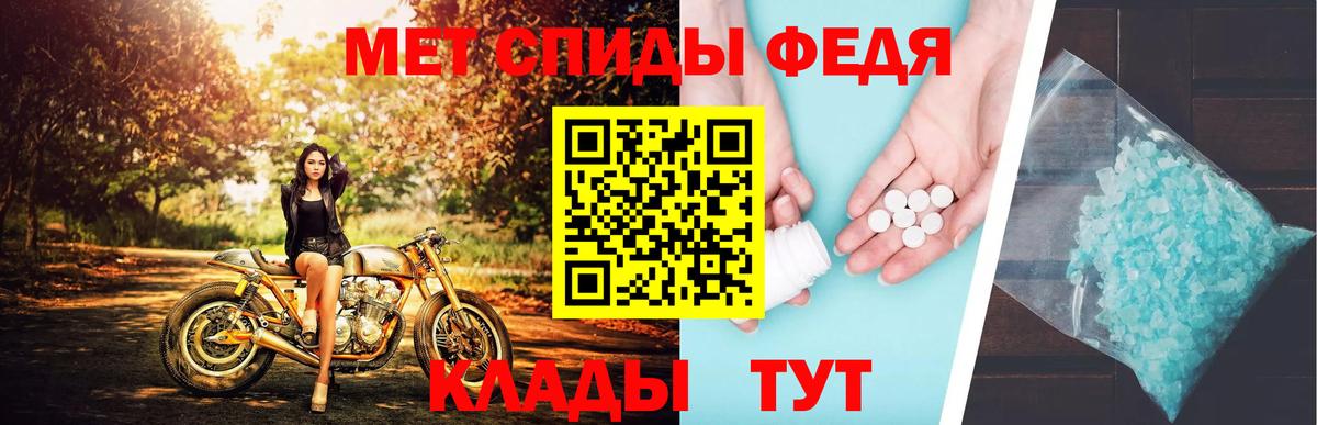 Метамфетамин  МЕТАМФЕТАМИН Methamphetamine  Вход с VPN  Александров  МЕТАМФЕТАМИН Methamphetamine 