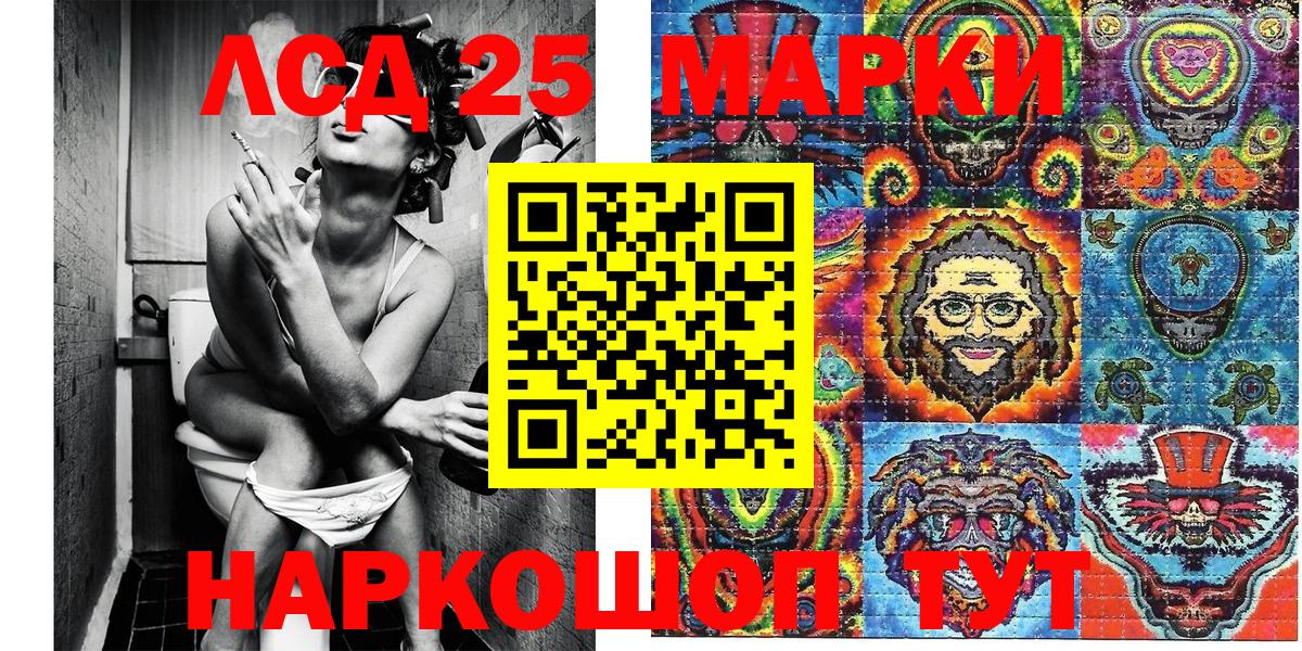 Александров  где продают наркотики  Наркотические марки 1,5мг  Вход с VPN  Наркотические марки 1,5мг 