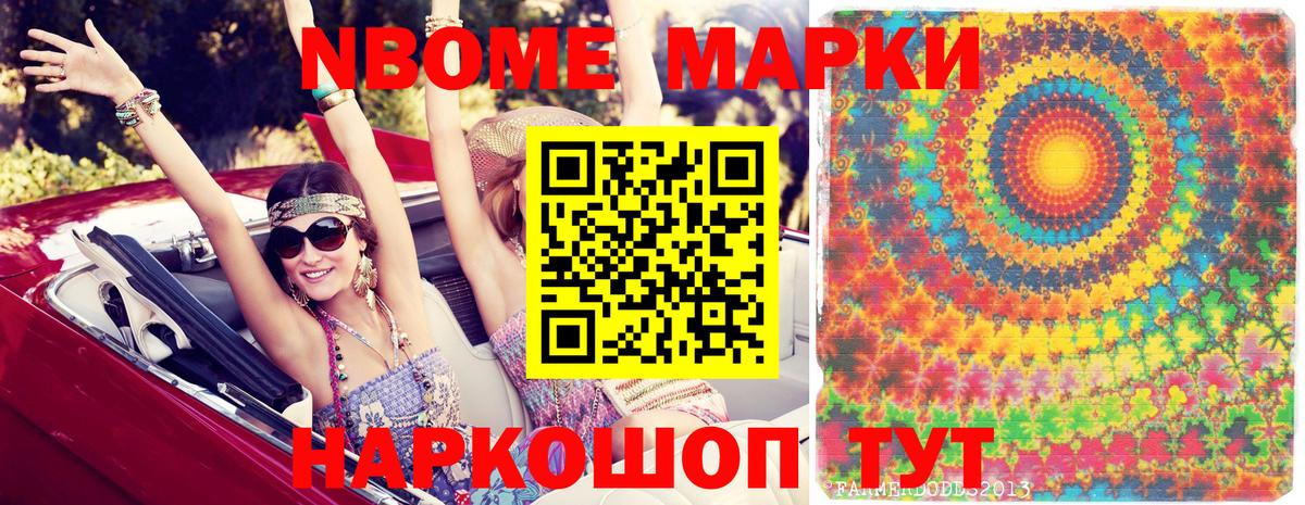 A-PVP Александров