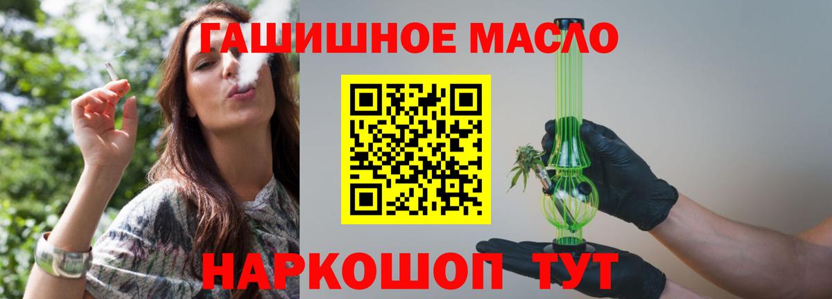 Дистиллят ТГК Wax Александров