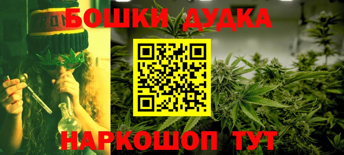 Марихуана план Александров